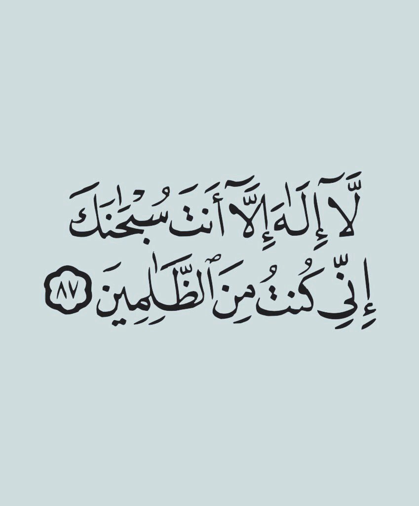 أذكار دعاء ا أستغفار - ﷺ (@4krna_1) on Twitter photo 