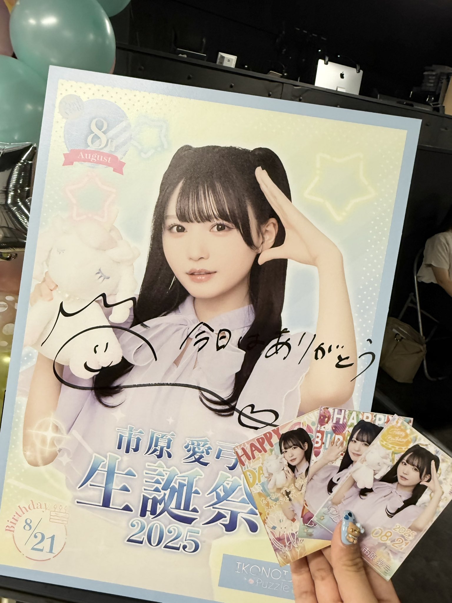 市原愛弓 ホールツアー生写真直筆2枚セット売り あき on X: 