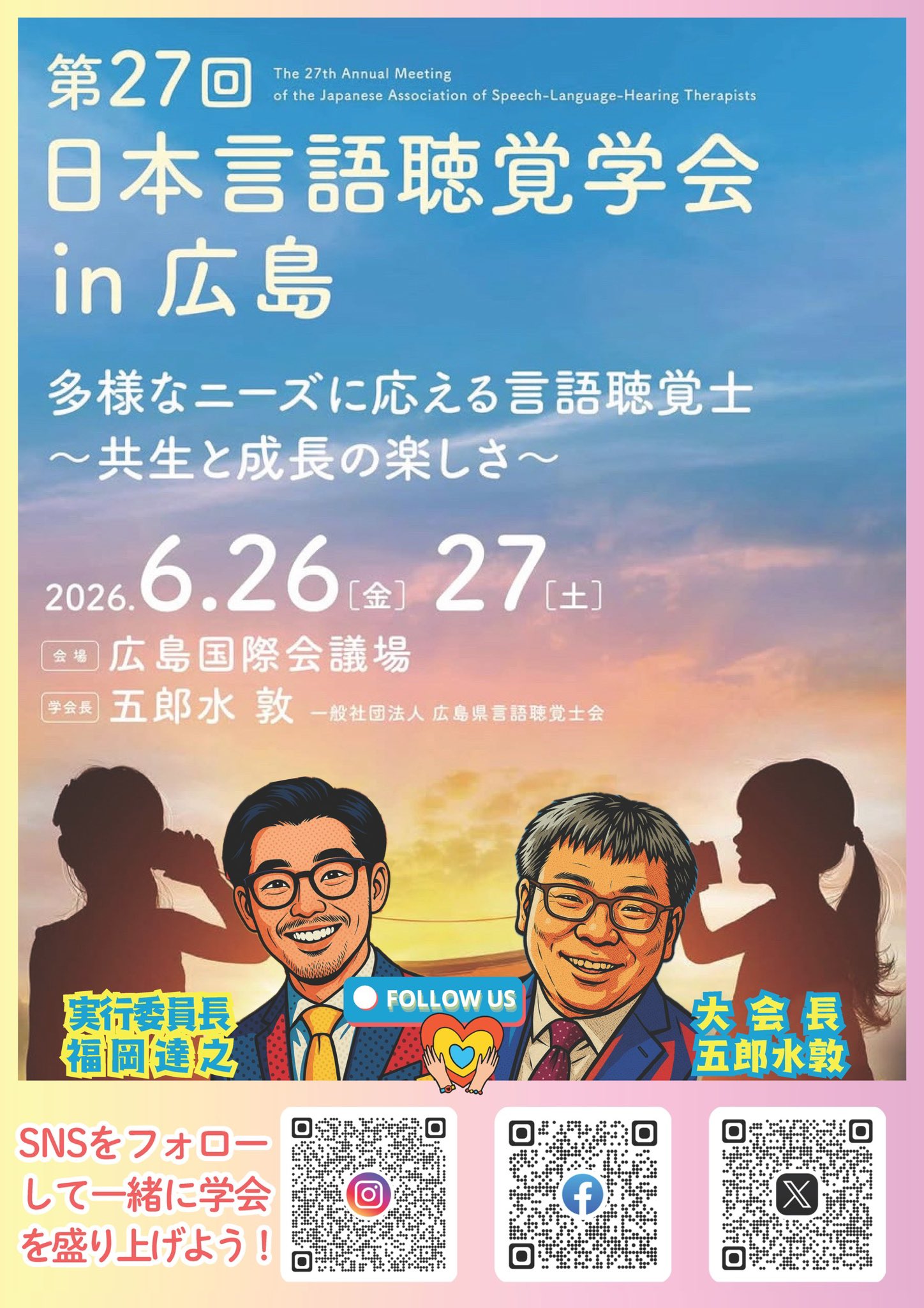 【最終値下げ】【バラorまとめ売り】医療系・言語聴覚士の方へ 最終値下げ】【バラorまとめ売り】医療系・言語聴覚士の方へ