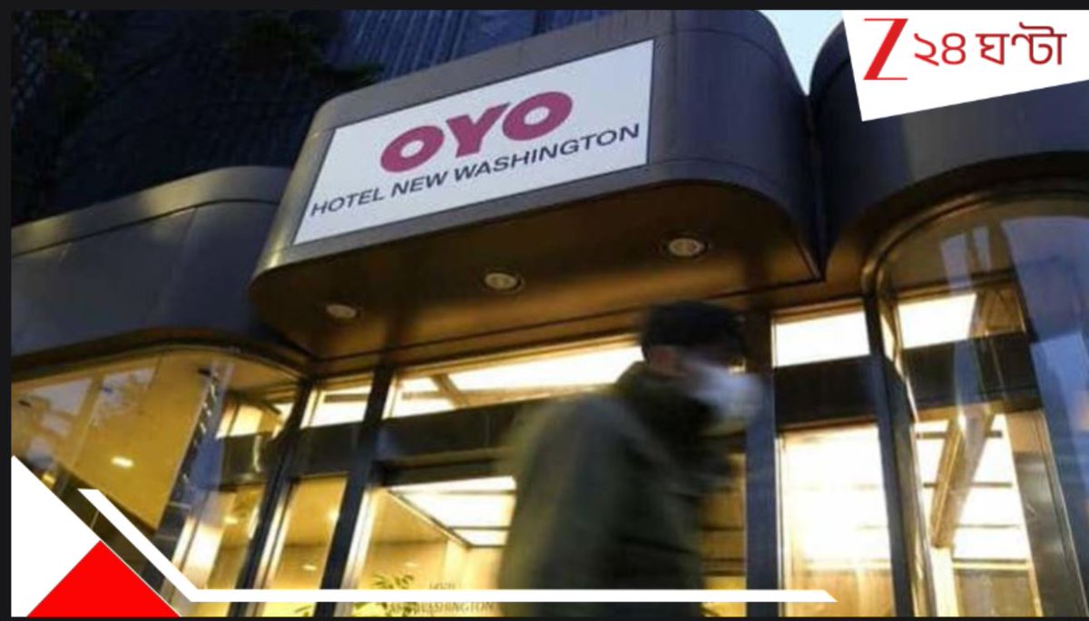 Zee24Ghanta's tweet image. আগাম বুকিংয়েও ঘর মিলল না নয়ডার হোটেলে! বাঙালি বলেই এবার হেনস্থা IT কর্মীকে... 

#Noida #Bengali #ITProfessionals #Zee24ghanta  

সবিস্তারে পড়ুন..
zeenews.india.com/bengali/nation…