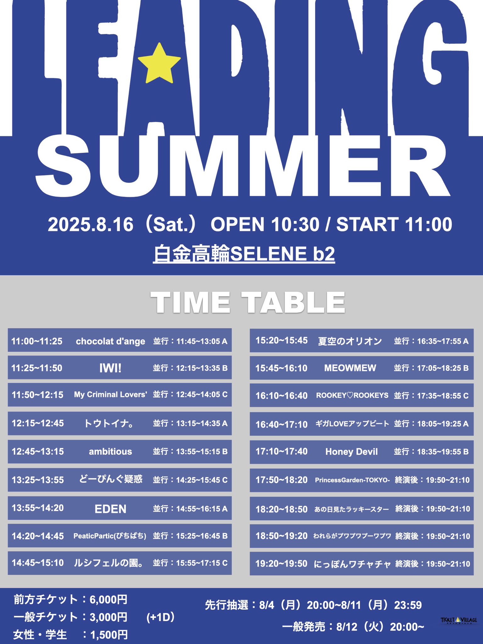 【台湾限定】 PEAKTIME ピークタイム TEAM 24:00 トレカ ポカ 台湾限定】 PEAKTIME ピークタイム TEAM 24:00 トレカ ポカ 台湾