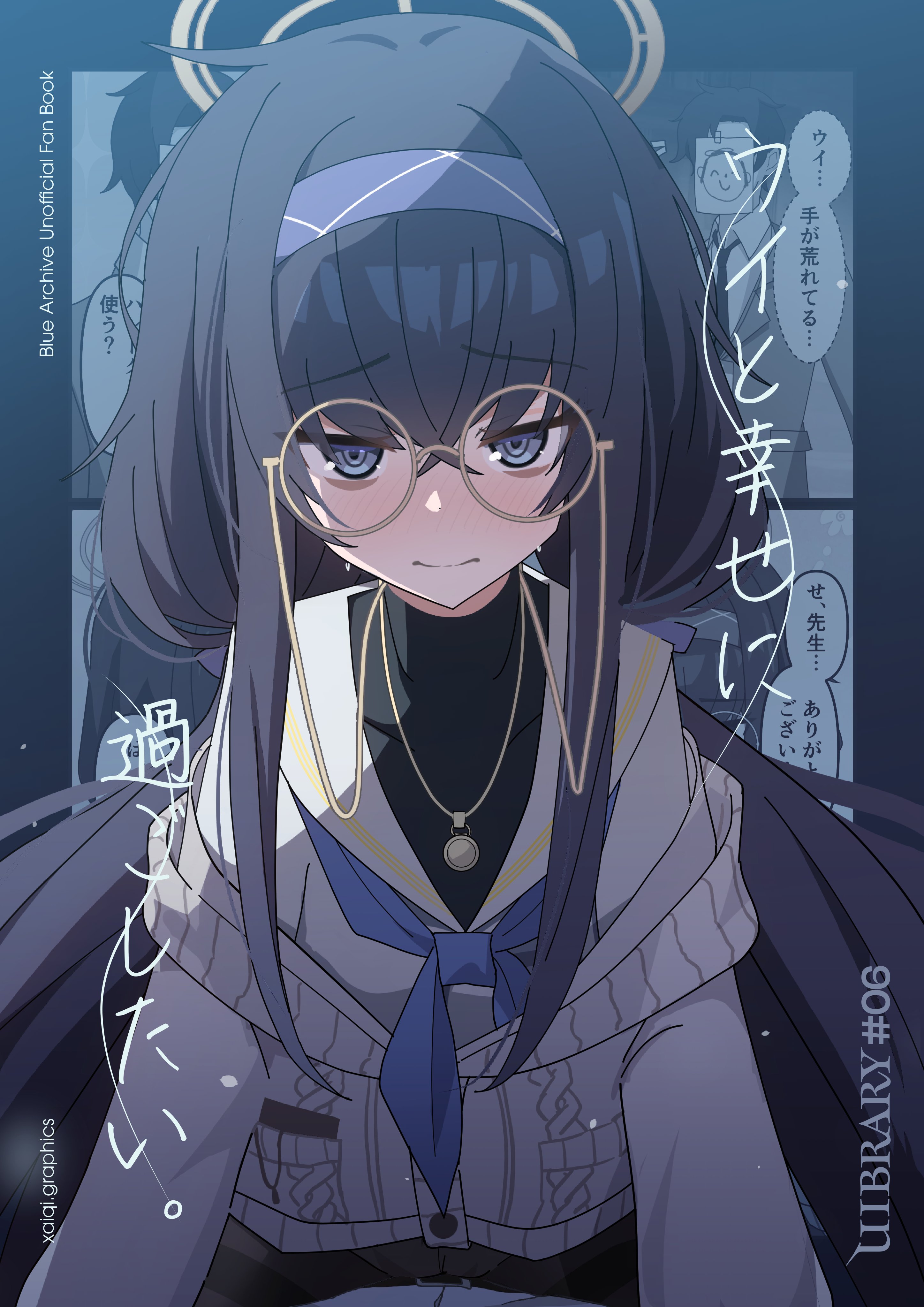 Confeito 新刊　C105 deel＠C106日曜・南・q21b on X: 