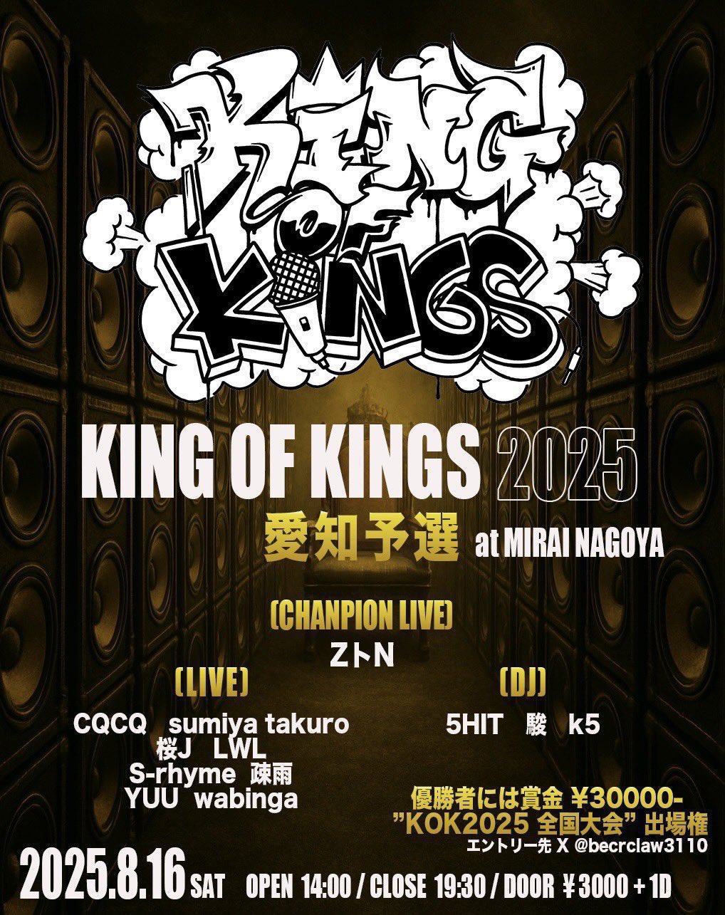 ZERO DEFECT EP / THE BULL'S / PGP 津山 ZERO DEFECT EP / THE BULL´S / PGP 津山