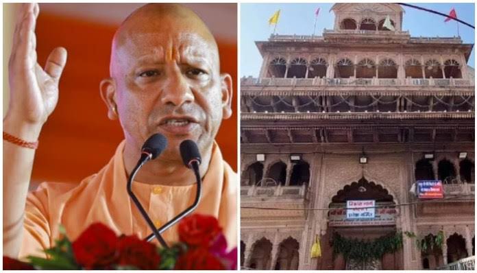 श्री बांके बिहारी जी मंदिर न्यास अध्यादेश 2025 को UP विधानसभा से मिली मंजूरी 

अध्यादेश के ड्राफ्ट में मंदिर की परंपरा को सुरक्षित रखने की व्यवस्था पर जोर 

मंदिर प्रबंधन सशक्त करने और आधुनिक सुविधाओं को लेकर किए गए प्रावधान

18 सदस्यीय न्यासी बोर्ड करेगा मंदिर का संचालन

वित्तीय