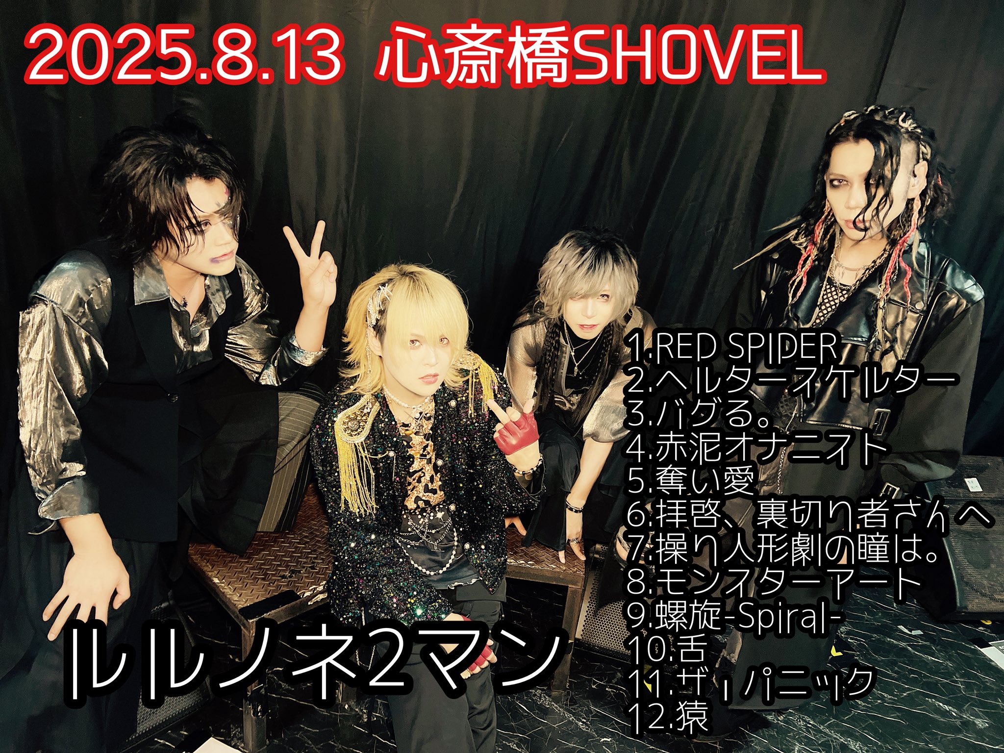 モザヰク 【公式】 on X: 