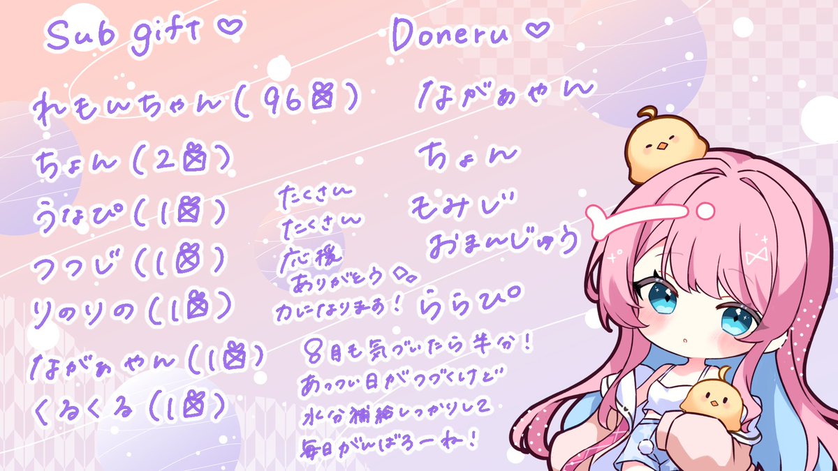 ひな☆様 リクエスト 2点 まとめ商品 ひな2様 リクエスト 2点 まとめ商品