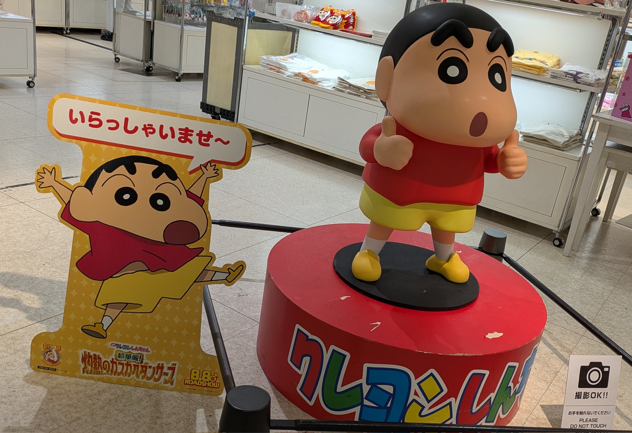 ぽっちゃんページ ゆき on X: 