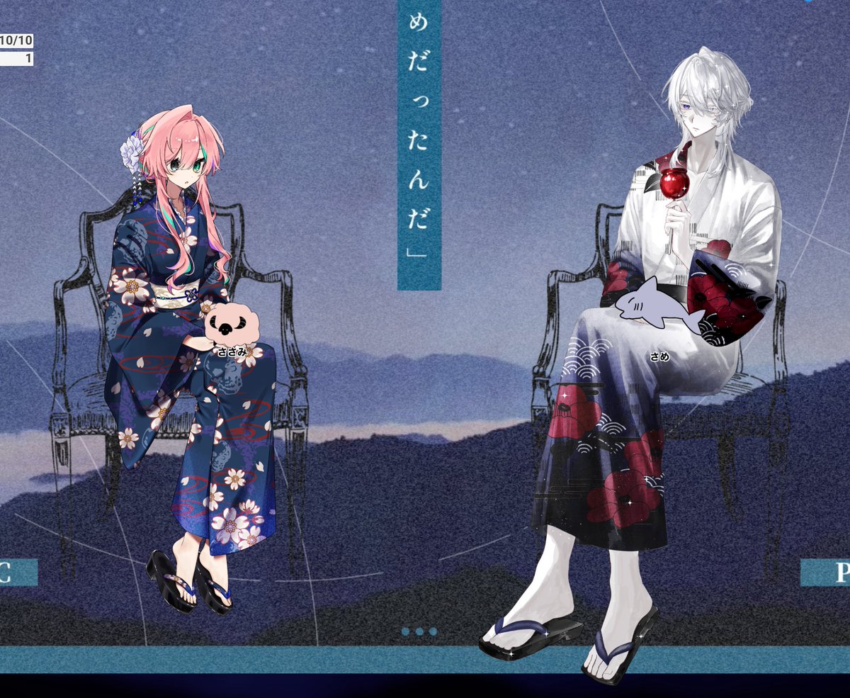 こんにちは😃春冬やさ朝継続浴衣立ち絵見て〜❣️👇😍