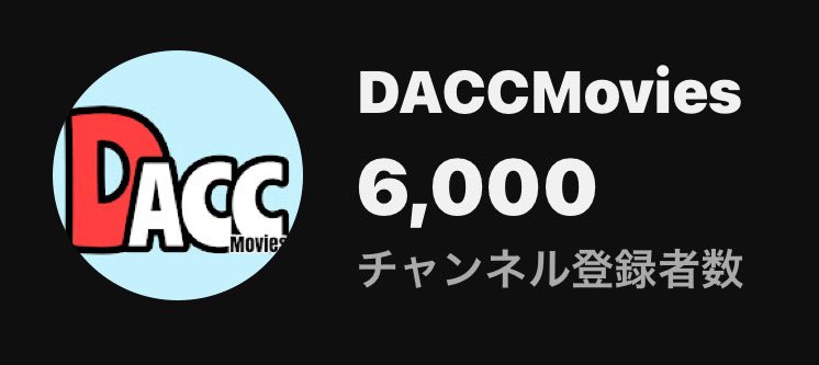 DACC (Wat) tweet media