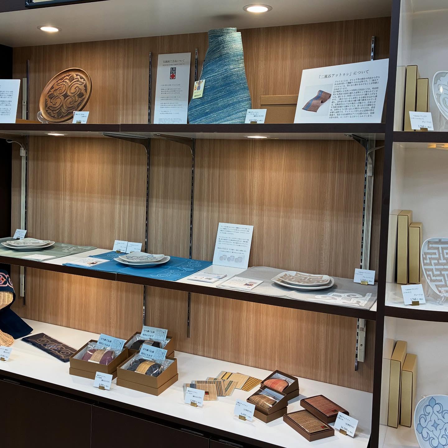 アイヌの画　朗郷作
日本の伝統的な掛軸 人物と犬 Nibutani Ainu Culture Museum - Wikipedia