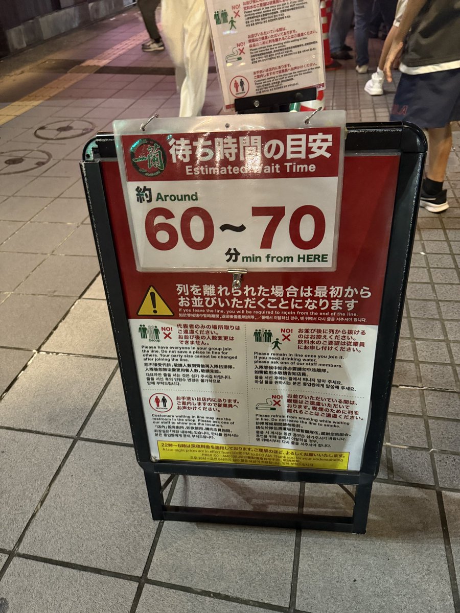 一蘭の総本店に並んでるわけで。東京でも食べられるし、食事の行列は並ばないタイプだけど、息子が一蘭が1番好きというし、本店で食べてみたいというから並んでいる。周りの8割は外国人。良き思い出になりそうだ。