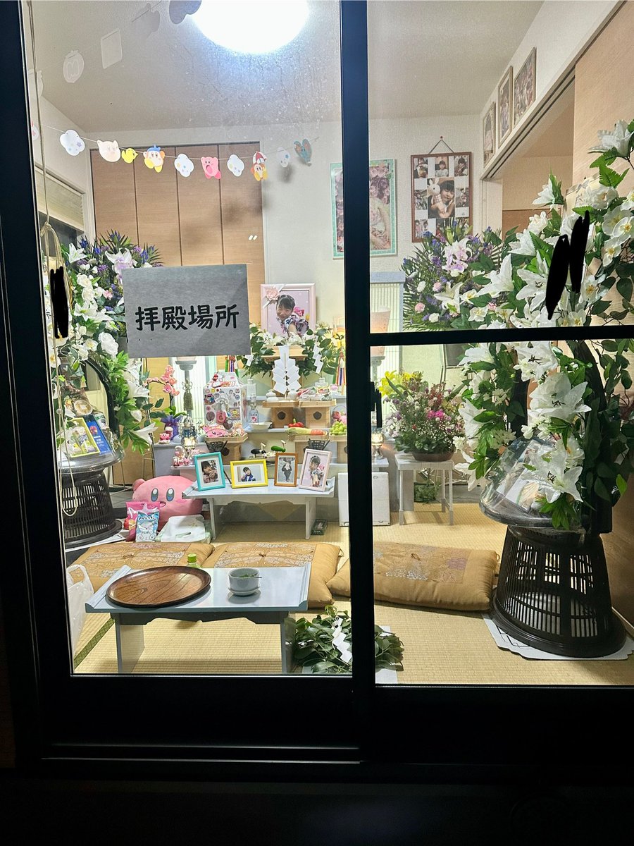 舘山寺4人死傷事故 遺族石川琴陽の父 (@a_i_to0315) on Twitter photo 今日初盆
どこかに琴陽がいますかね
帰ってきているといいけど
親戚類みんなでいれたから琴陽よろこんでるかな
#石川琴陽 今日初盆
どこかに琴陽がいますかね
帰ってきているといいけど
親戚類みんなでいれたから琴陽よろこんでるかな
#石川琴陽