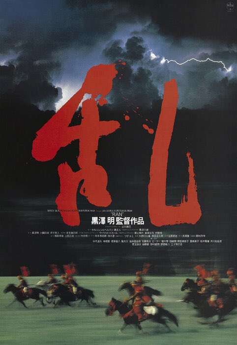 El pasado 31 de mayo, hizo 40 años del estrenó de uno de los mejores films de la historia del cine. Sin ningún tipo de dudas, “Ran (1985)” de Akira Kurosawa, está en esa categoría.

Les dejo hoy, gracias a mi amigo y maestro <a href="/Carlos_9802_/">Carlos</a>,unas curiosidades de esta obra maestra🧵: