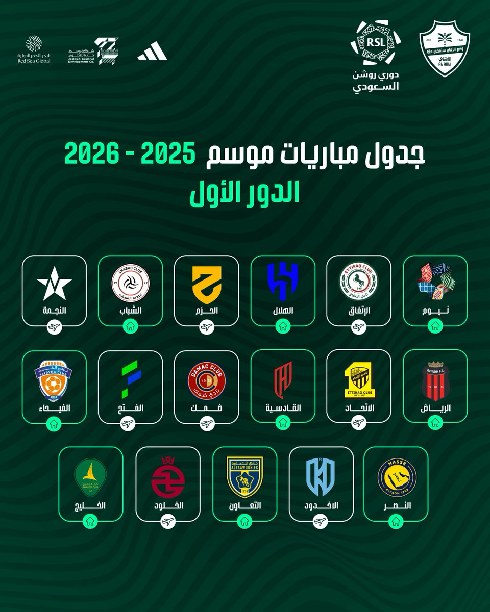 النادي الأهلي السعودي (@alahli_fc) on Twitter photo 🗓️ جدول مباريات #الأهلي في دوري روشن السعودي لموسم 26/25 🗓️ جدول مباريات #الأهلي في دوري روشن السعودي لموسم 26/25