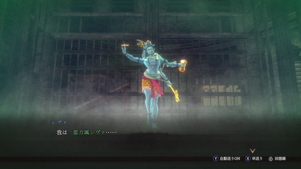 ライドウ、シヴァとベルゼブブを登録できた〜！ボスを倒しにいくぞっ