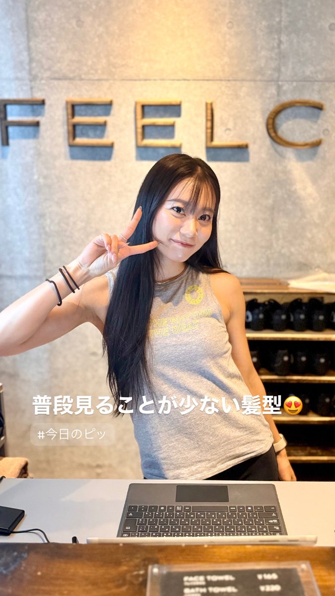 今日のピッ - অনুসন্ধান / X