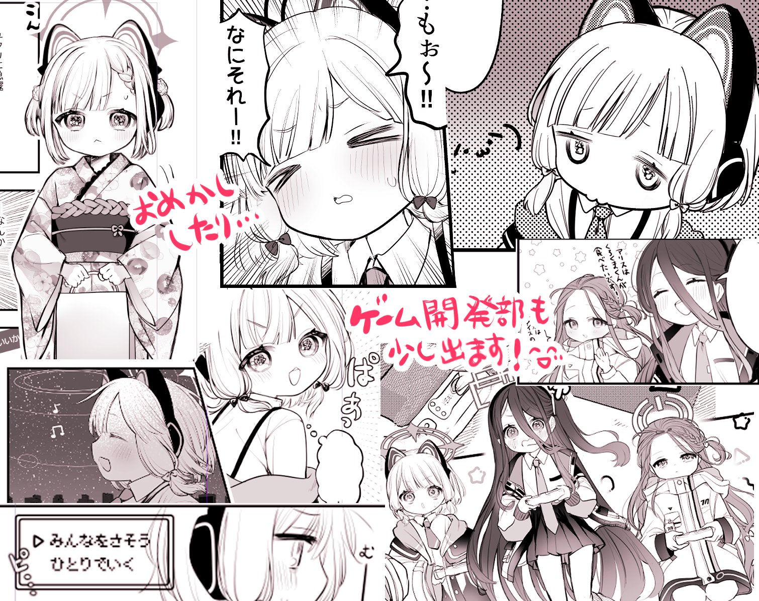 rysk_gd_04プロフ必読！様　２点まとめ しぃ♥@ご購入者様プロフ必読様 リクエスト 2点 まとめ商品