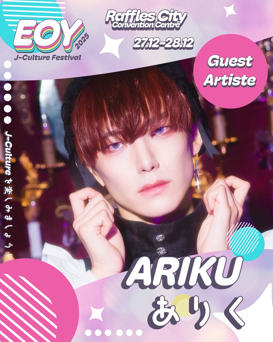 EOY Music, Comics and Arts Festival tweet media