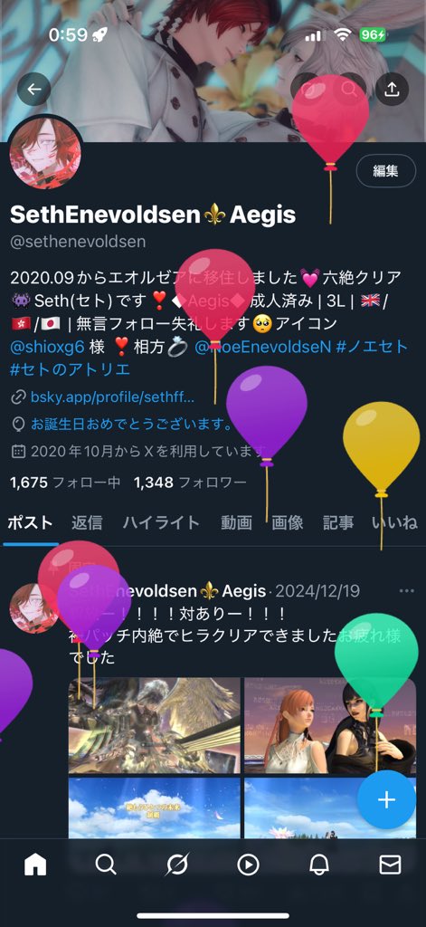 sethenevoldsen's tweet photo. レベルまた一つ上がりました！
これからもよろしくお願いします🐰♡ https://t.co/OE2W85StSf