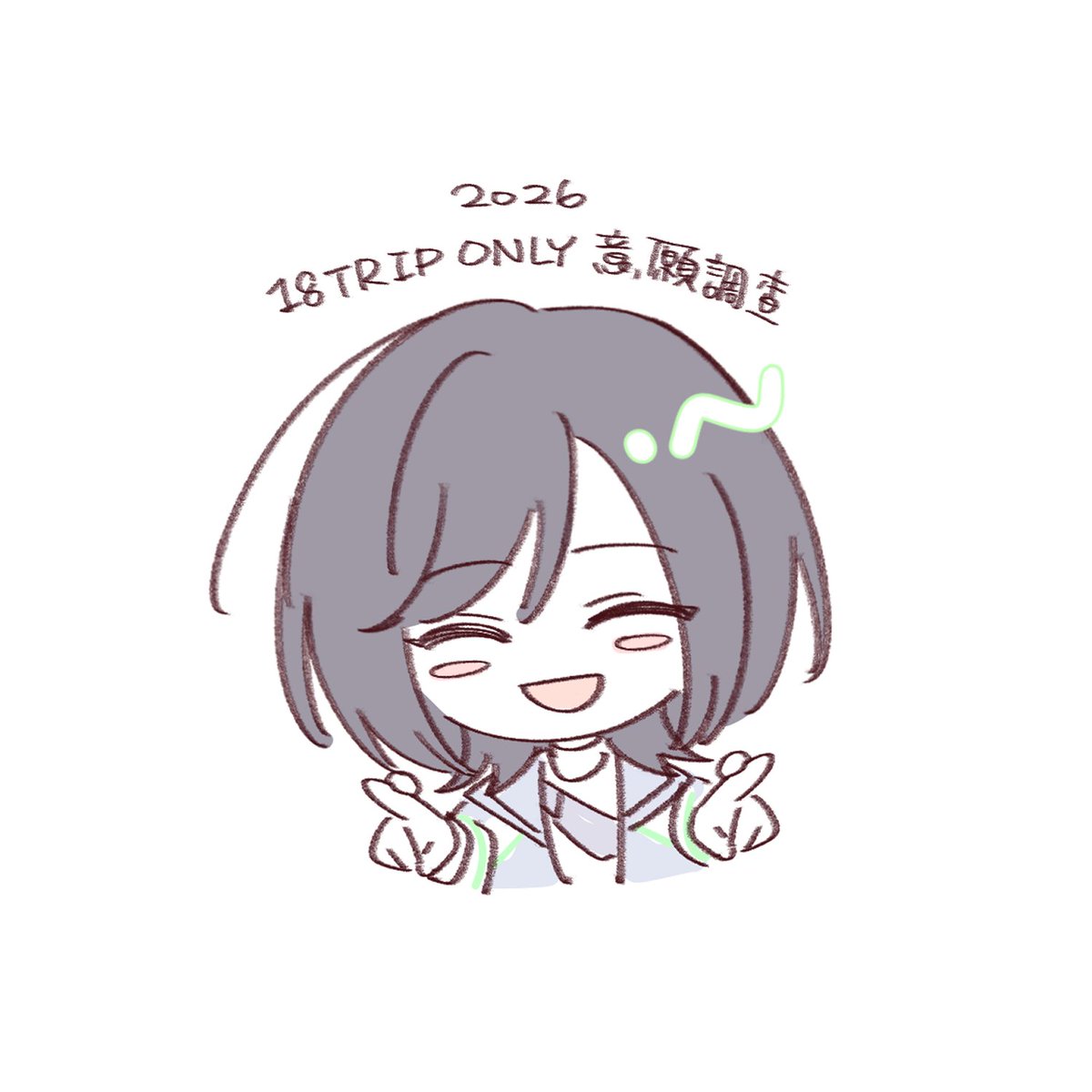 幫朋友分享一下！對欸偷哩only有興趣的同好可以來填一下表單🥹🤞
docs.google.com/forms/d/e/1FAI…