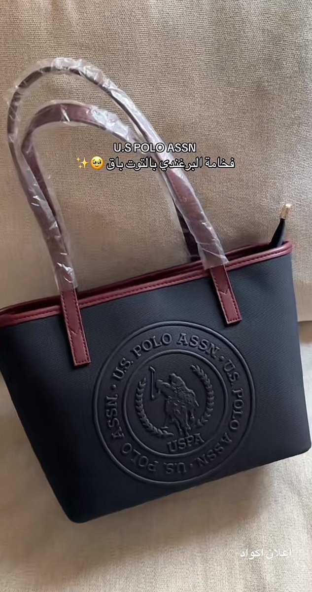 جمعت لكم أكثر شنط مناسبة للجامعة❤️‍🔥
خصوصاً شنط بولو خيييييا ا ا ل البرغندي معطيها فخااااامة وبنص السىعر✨