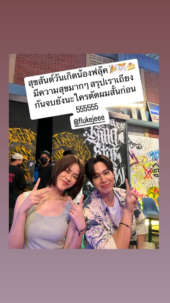 OhmFlukejeee_CP's tweet photo. °☆ 130825 ☆°
----˖✦ HAPPY BIRTHDAY TO FLUKE JEERATCH 🎂❤️

📍https://t.co/iokJV3M6Yr

Cr; kasibook_

⊹ #Flukejeee ⊹ @Flukejeee ⊹ https://t.co/js71UEzodr