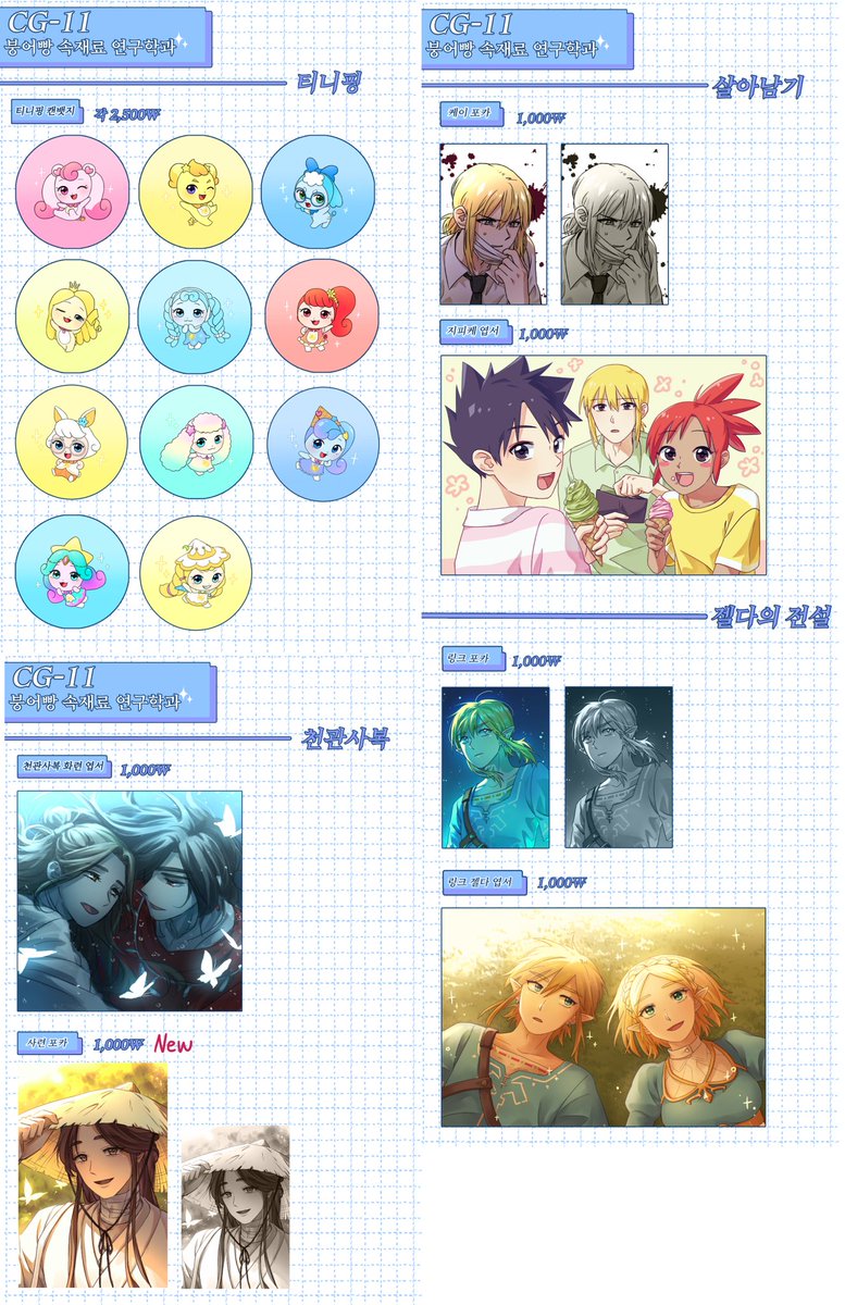 비아 tweet media