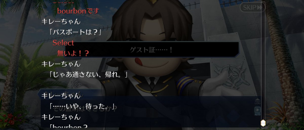 bourbonmon34's tweet photo. 「じゃあ通さない、帰れ、」からの切り替えが個人的に結構好き https://t.co/NoMZtmhiDC