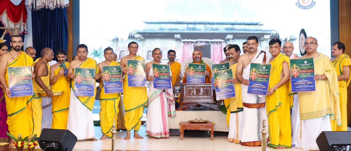 ShankaraPeetha's tweet photo. #ಸ್ವಭಾಷಾ_ಚಾತುರ್ಮಾಸ್ಯ - ದಿನ 35
ಮರೆತುಹೋದ ಮನೆಮಾತನ್ನು ಮರಳಿ ನೆನಪಿಸಿಕೊಡುವ ಮಹಾಪರ್ವ

*ಸರ್ವಸೇವೆ: ಹೊನ್ನಾವರ ಮಂಡಲ (ಹೊಸಾಕುಳಿ, ಕರ್ಕಿ, ಕಡ್ಲೆ, ಹೊನ್ನಾವರ, ಮುಗ್ವಾ ವಲಯಗಳು)
*'ನವರಾತ್ರ ನಮಸ್ಯಾ' ಆಮಂತ್ರಣ ಪತ್ರಿಕೆ ಲೋಕಾರ್ಪಣೆ

13-08-2025

#Swabhasha #Chaturmasya https://t.co/TYs05ihPVN