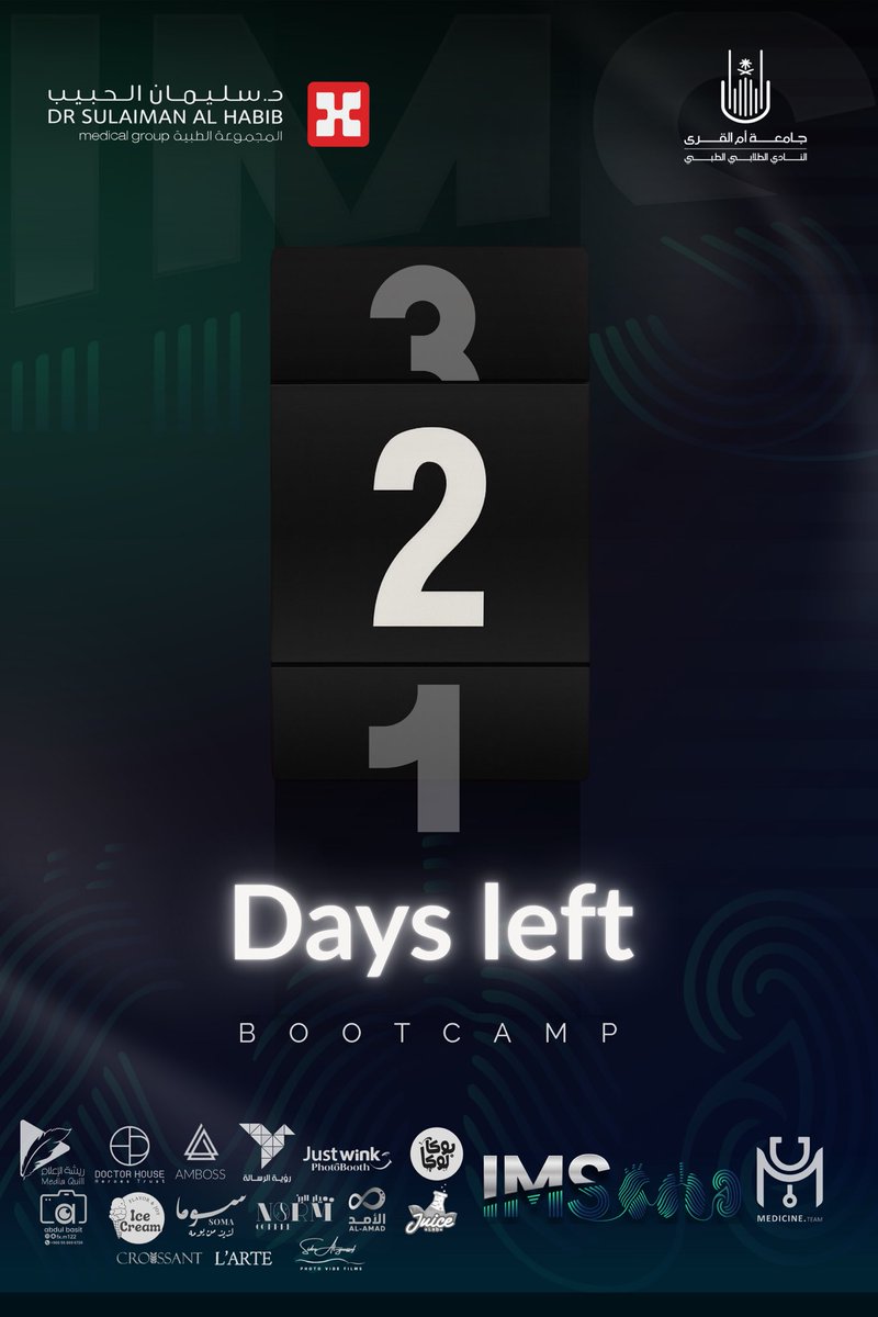 The countdown continues — 2 days until we see you there!🔥 

Get ready for an unforgettable #IMSBootcamp journey 🧩