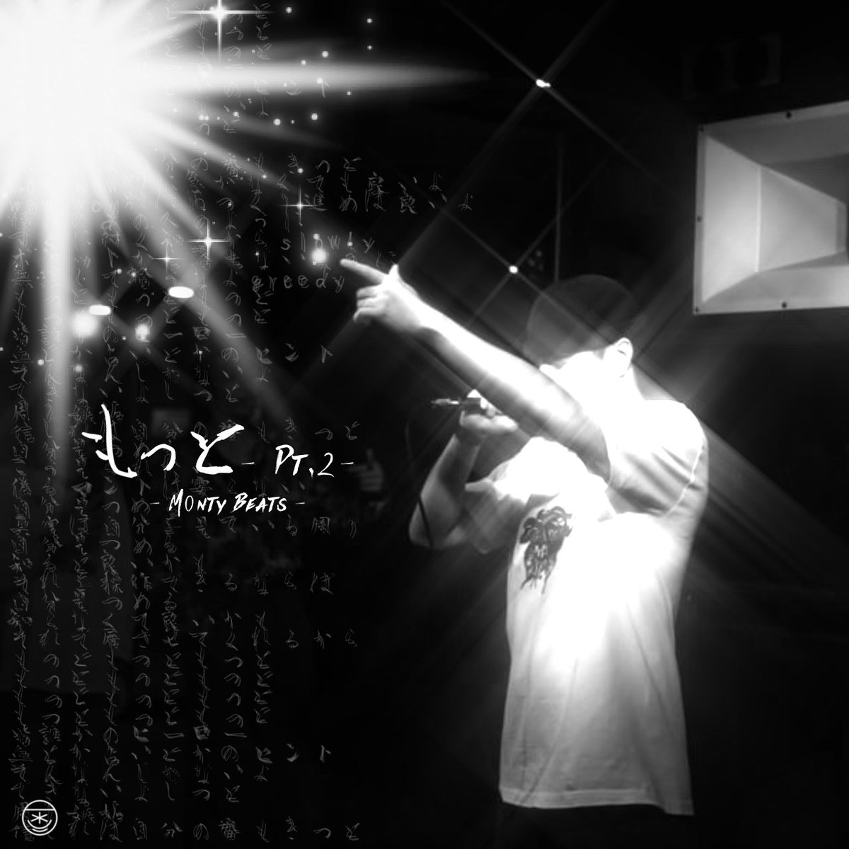 もっと 2-Single

各音楽配信アプリにて配信中
big-up.style/Tju5ESLJe4