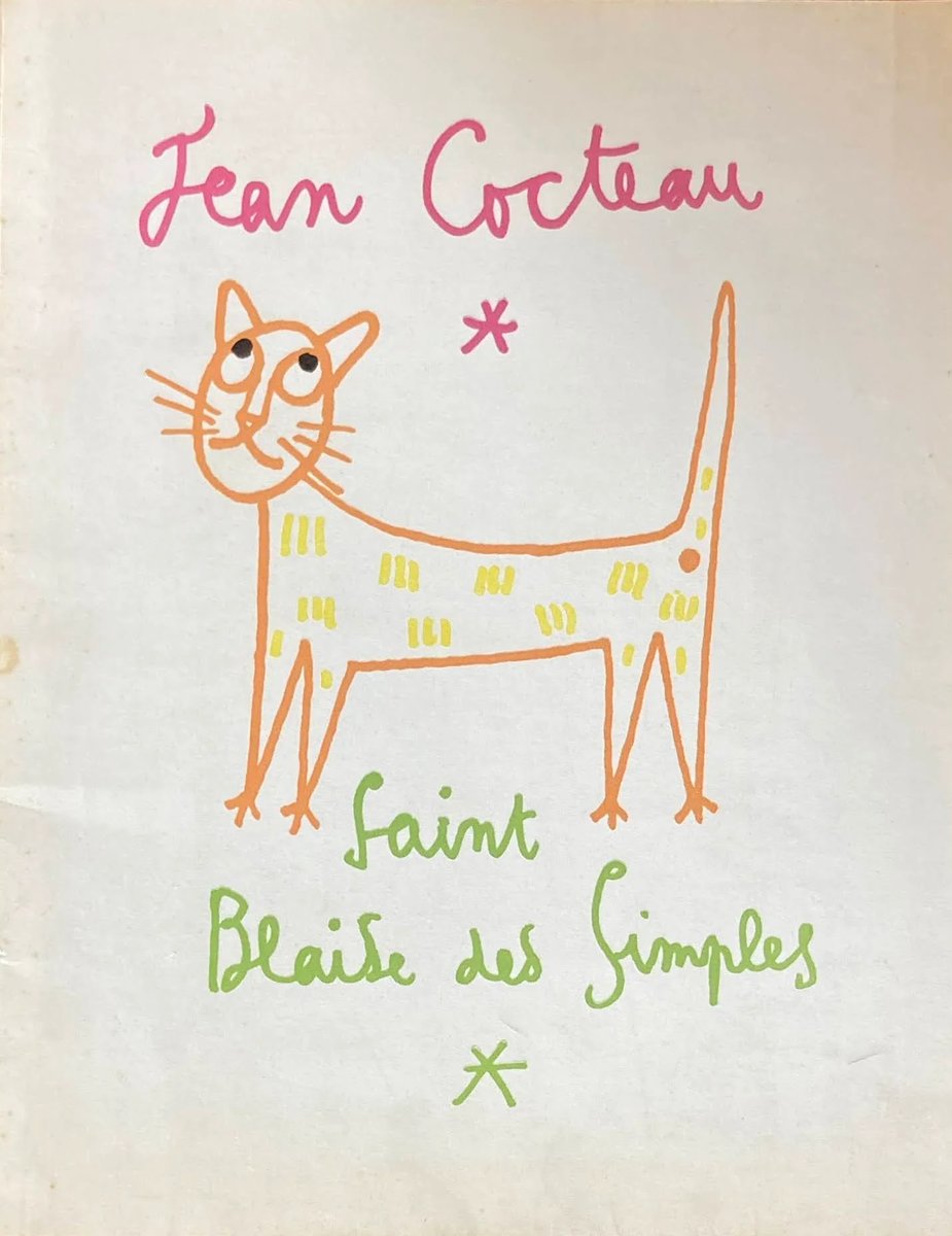 ジャン・コクトー （Jean Cocteau、1889-1963） 『猫』 （Le Chat）