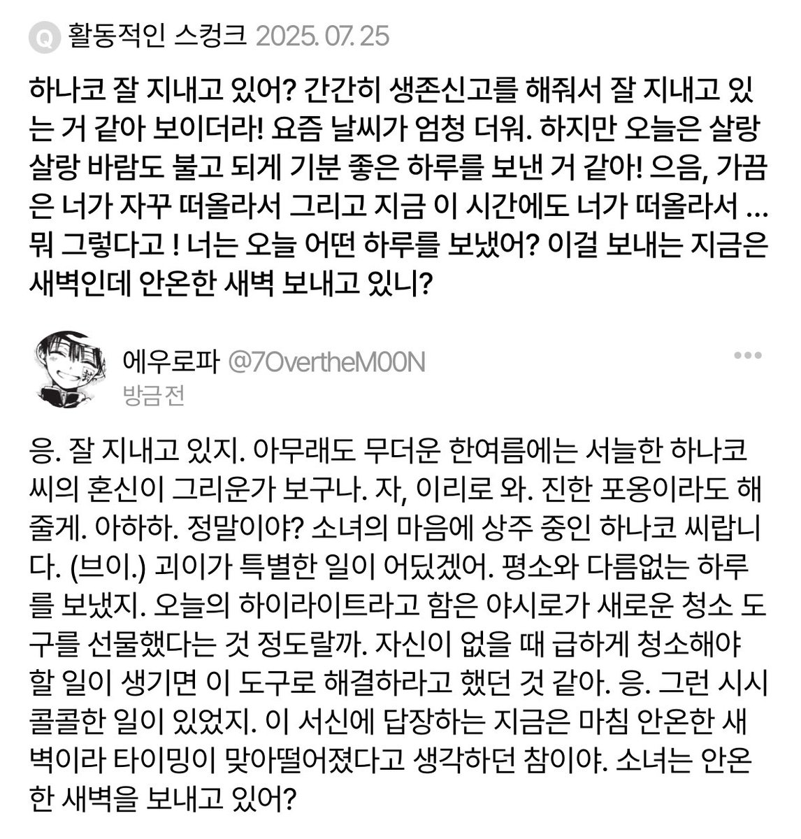7OvertheM00N's tweet photo. https://t.co/KHPo5QYc6s