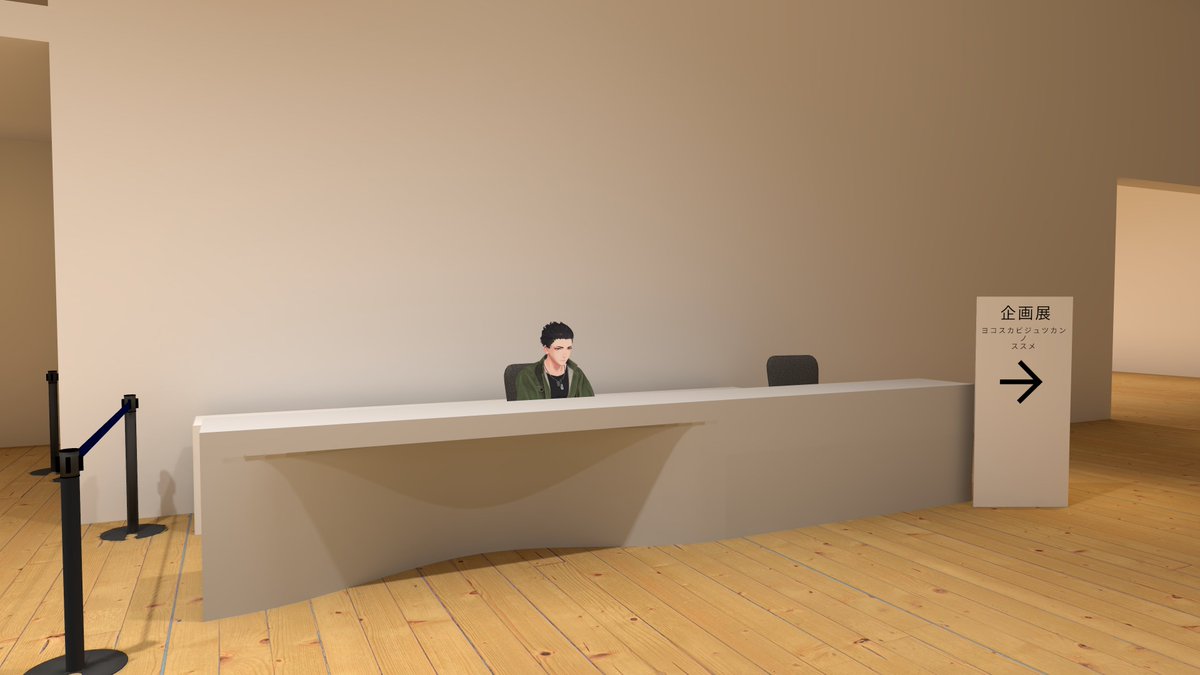 VRC 横須賀美術館
一度も行ったことないのに外観がすごい既視感...夢...?