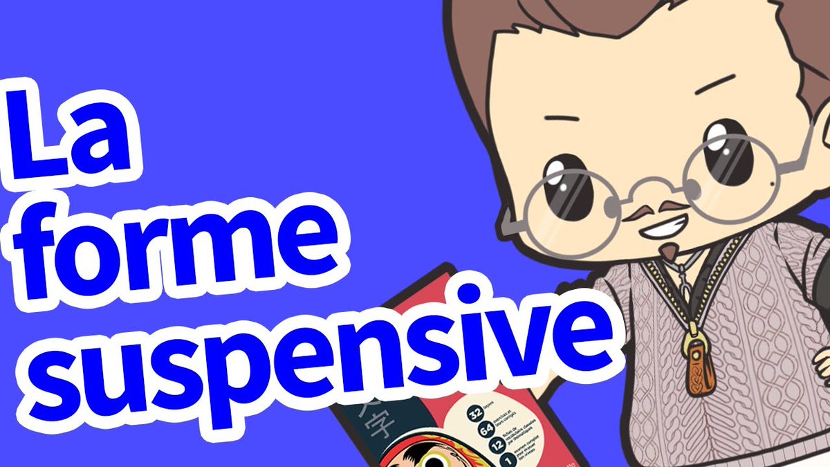 JulienFontanier's tweet image. Nouveau cours de japonais sur YouTube !
La forme en て (TE) des verbes ! Ultra importante !
▶ youtu.be/7iZ7NzAITjA ◀

D'avance merci pour les RT et surtout petits commentaires en bas de la vidéo ! 🙇‍♂️🙇‍♂️🙇‍♂️