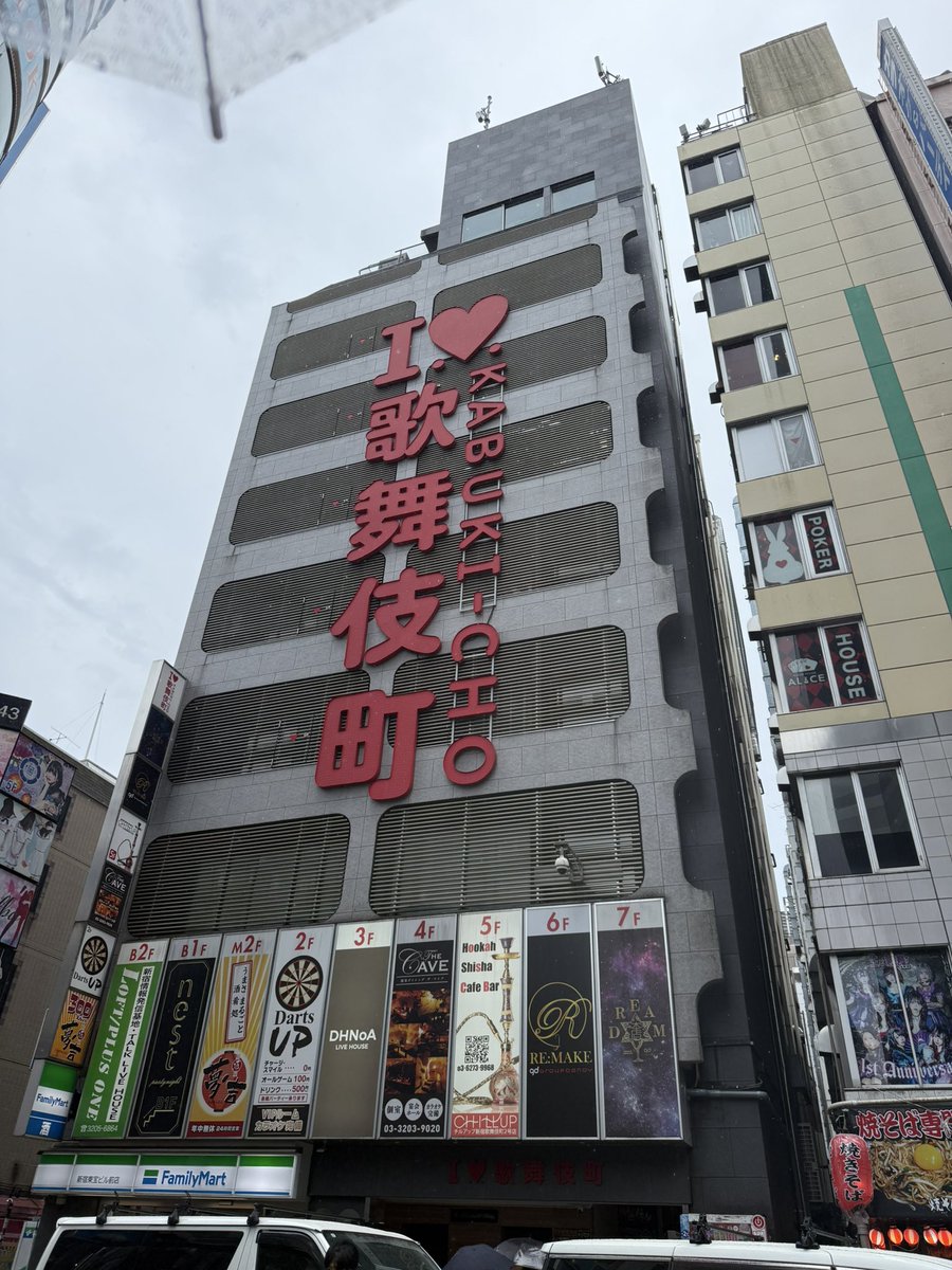 marvel516's tweet photo. 無事レコーディング終了
からの昼間の新宿案内してもろて🫡
東京楽しかったなぁ
また来年きっかけがあれば🫰🏻 https://t.co/WgF7LEDRrE