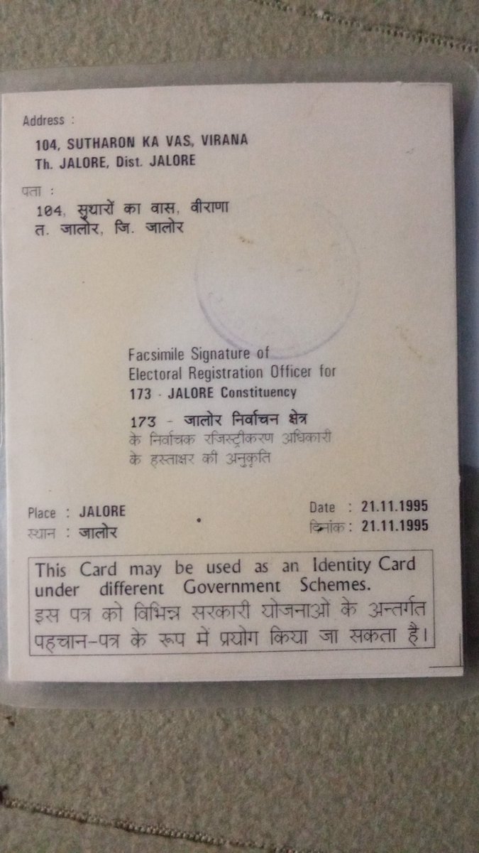 jantakiawaz's tweet photo. @RahulGandhi वोट लिस्ट में इस जिंदा वोटर का नाम क्यों काटा गया है? https://t.co/DRaaKM1Tl4