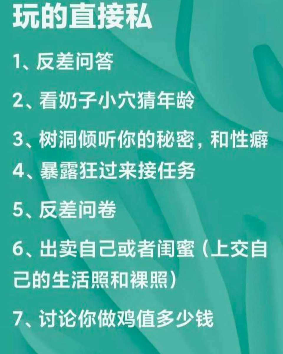 ze25ce's tweet photo. 真人私 https://t.co/lqqzugkLN1