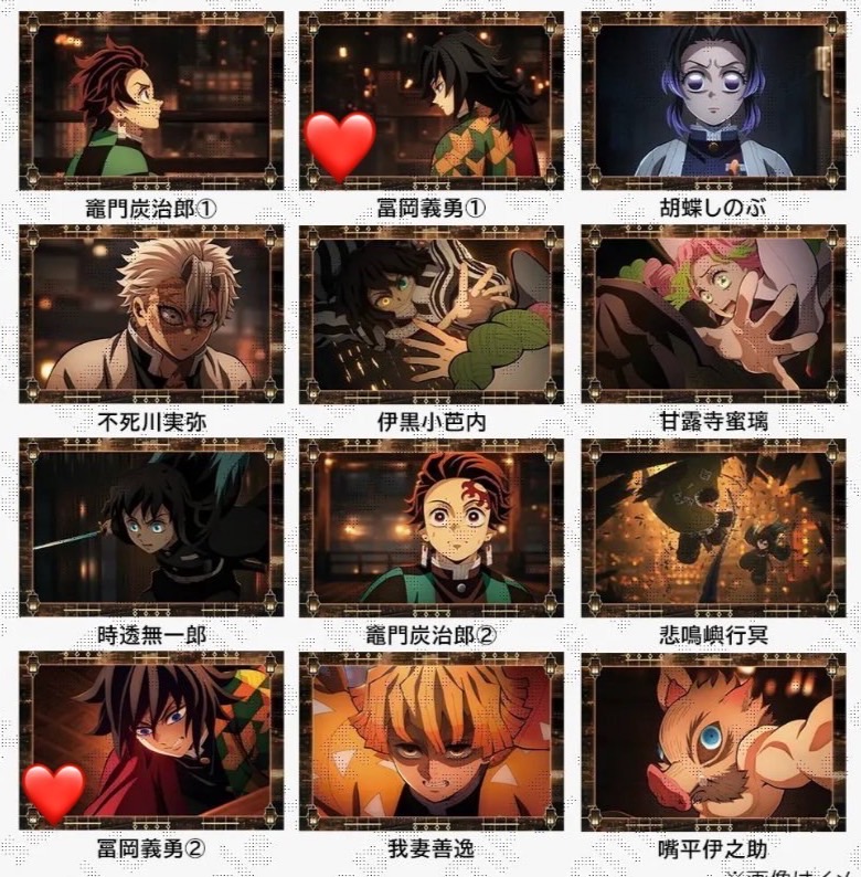 交換】鬼滅の刃 ufotable cafe ダイニング 移動する劇場半券