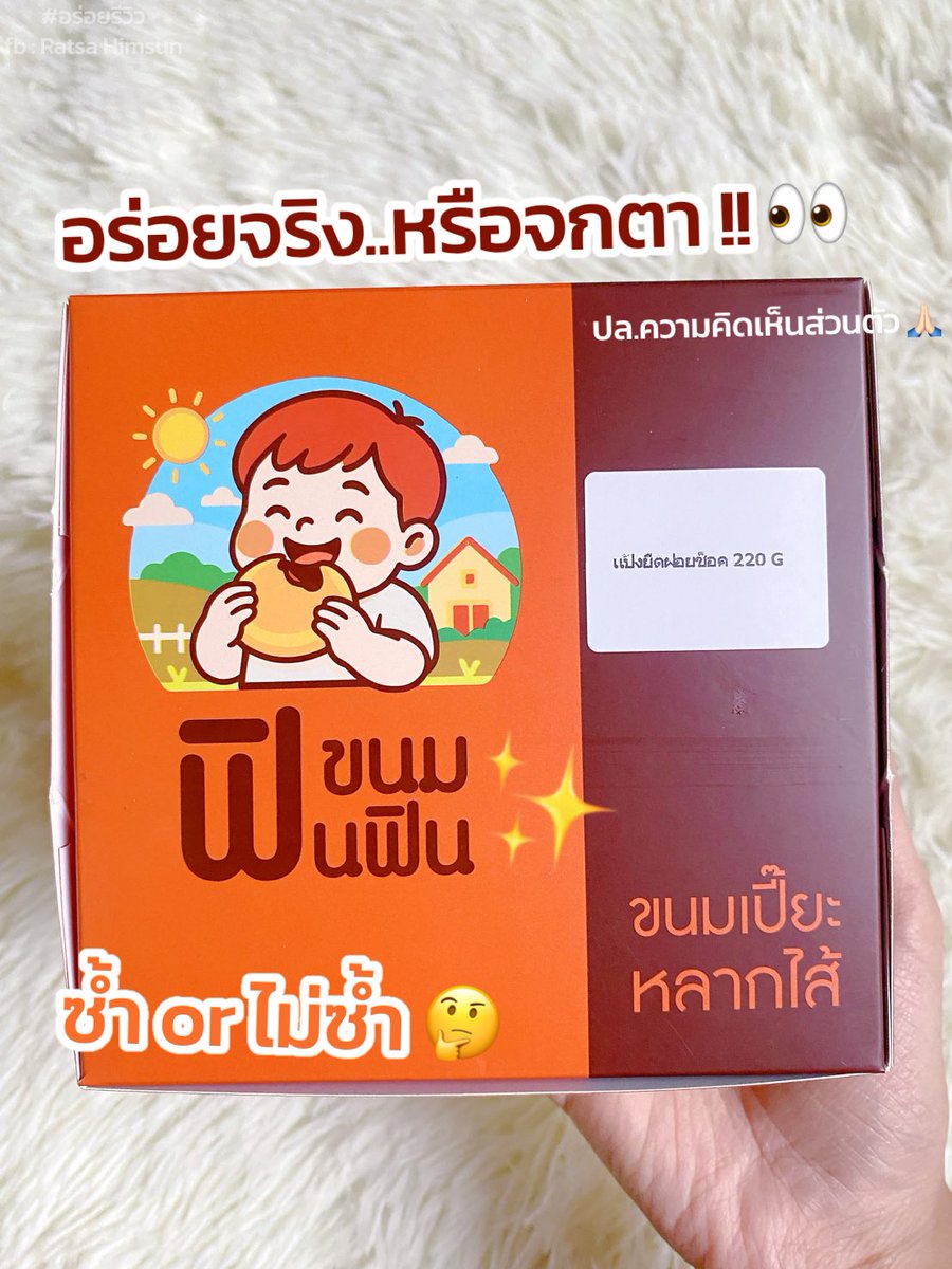 คำคมแม่ค้าออนไลน์ แคปชั่นเปิดร้าน tweet media