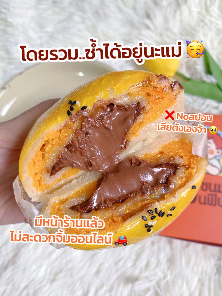 คำคมแม่ค้าออนไลน์ แคปชั่นเปิดร้าน tweet media