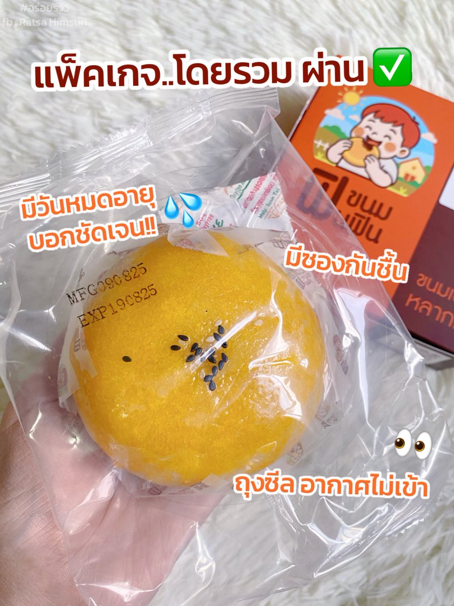 คำคมแม่ค้าออนไลน์ แคปชั่นเปิดร้าน tweet media