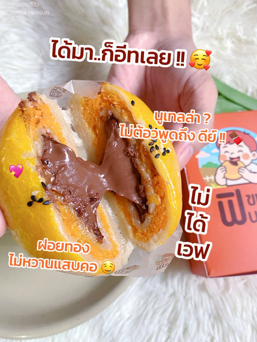คำคมแม่ค้าออนไลน์ แคปชั่นเปิดร้าน tweet media