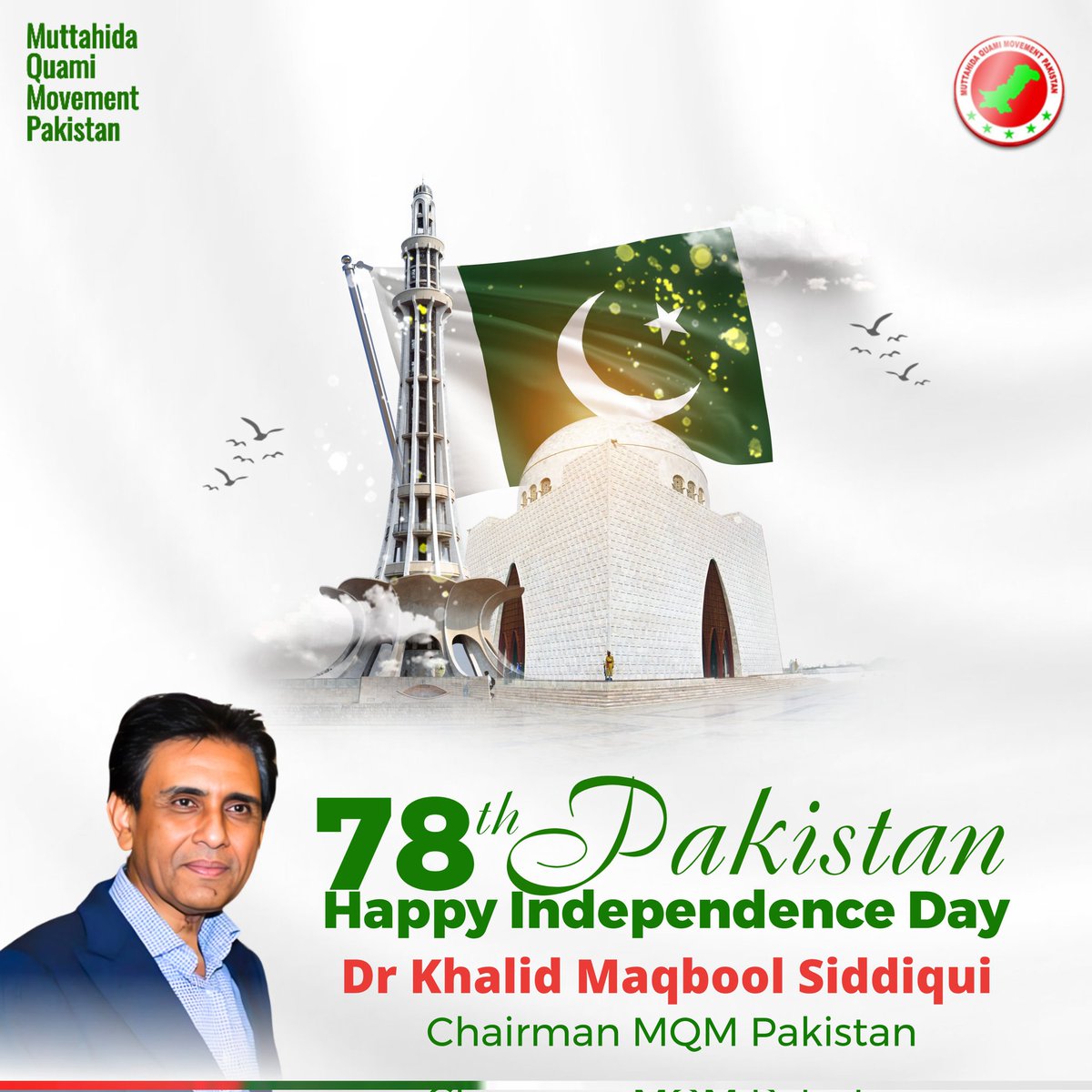 MQMPKOfficial's tweet photo. چیئرمین ایم کیو ایم ڈاکٹر خالد مقبول صدیقی کی اٹھہترویں یومِ آزادی پر مُلک میں اور دنیا بھر میں موجود تمام پاکستانیوں کو دلی مبارک باد، 
#MQMPakistan
#78yearsOfPrideWithMQM https://t.co/LliNmAV48C