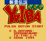 TMax1323's tweet photo. Gracias a @RobotMasterWave y Bunkai, llegará la traducción de Yaiba de Game Gear. 
La traducción está casi lista y saldrá más adelante este año.
#Yaiba #GameGear #Esapñol https://t.co/cEhOtOS5R6