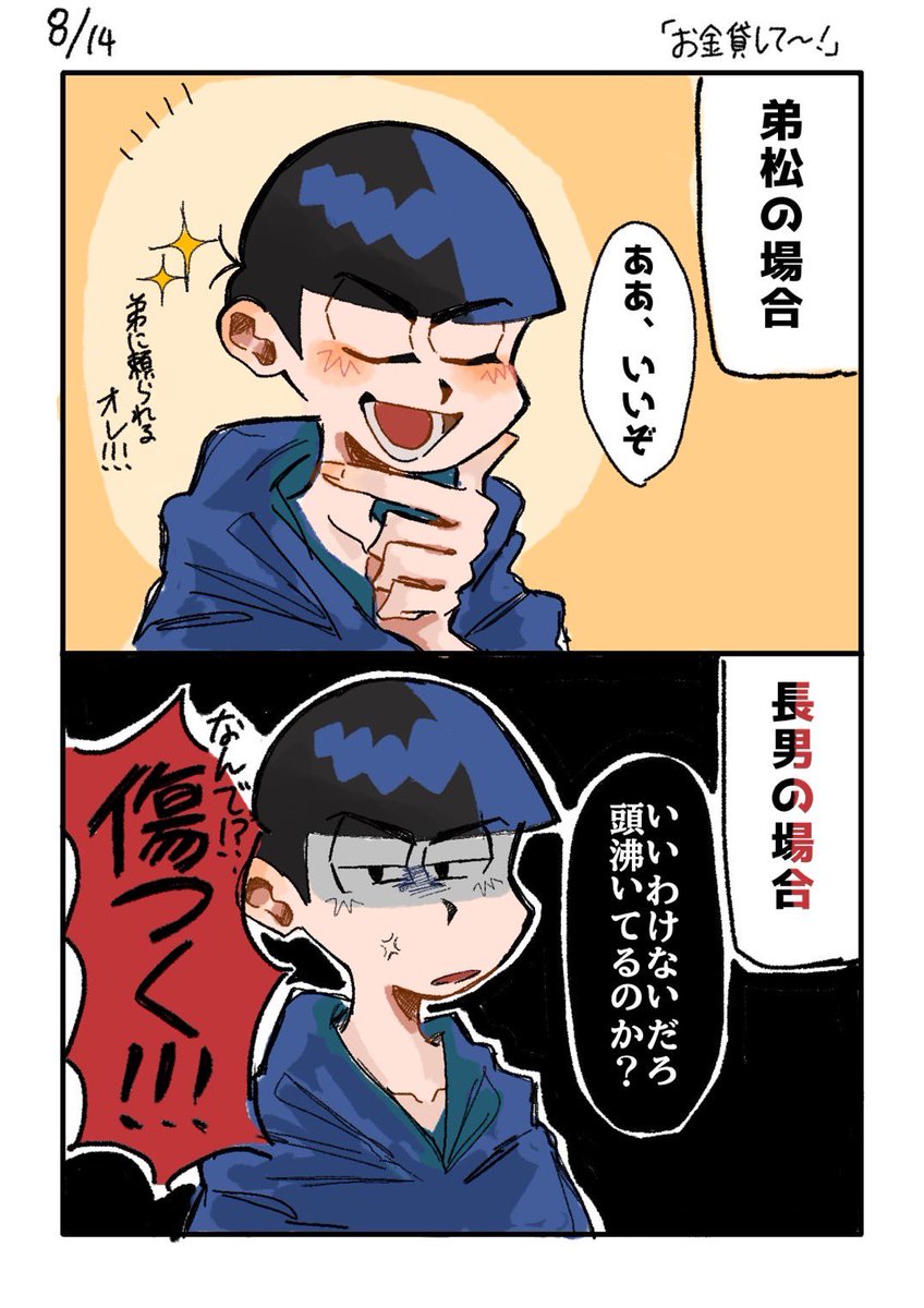 えいちけー on X: 