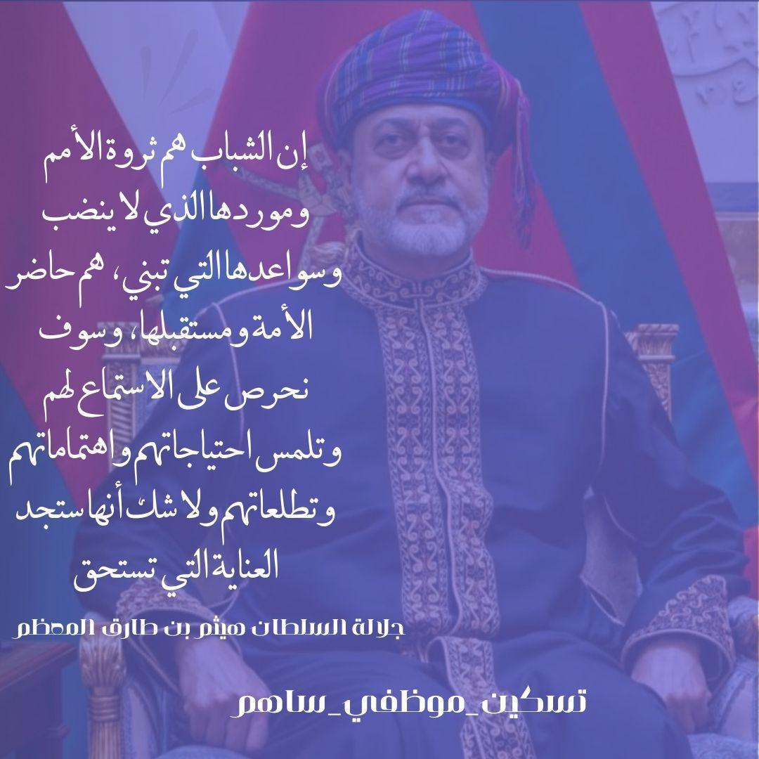 unknown00031100's tweet photo. #التثبيت_حق_لموظفي_ساهم https://t.co/J8hF28OprN