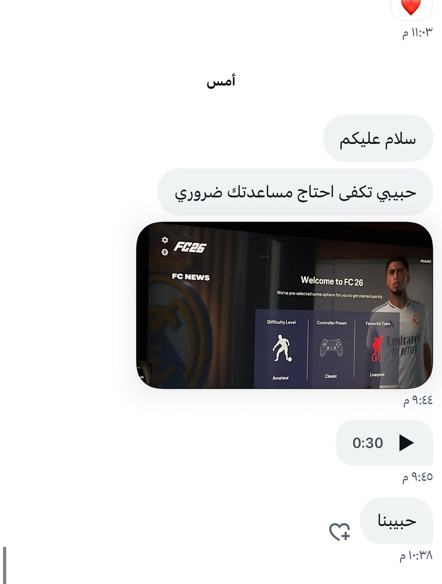 مطلوب شخص

عنده بيتا سوني ٤

بس يسويلن انفايت