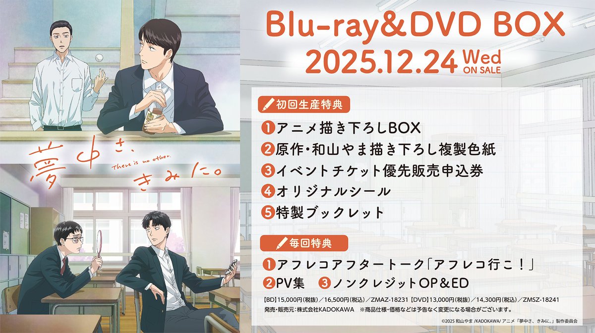 Amazon.co.jp: カラオケ⾏こ！ DVD BOX [DVD] : 中谷亜沙美, 堀江 瞬