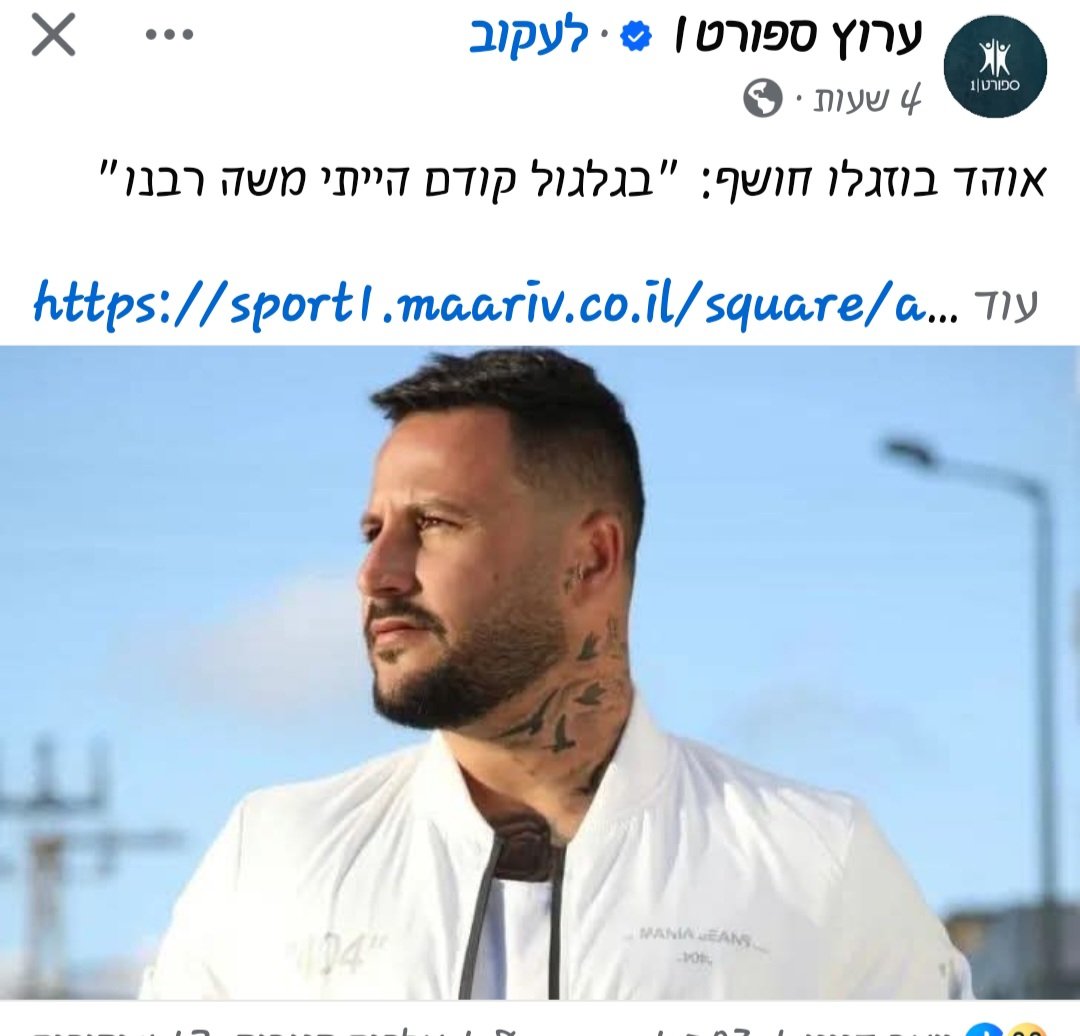 יותר לכיוון בלעם יא חתיכת סחאלה...